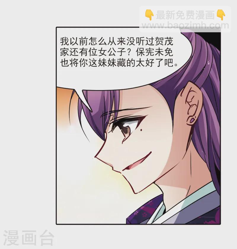 第236话 入宫37