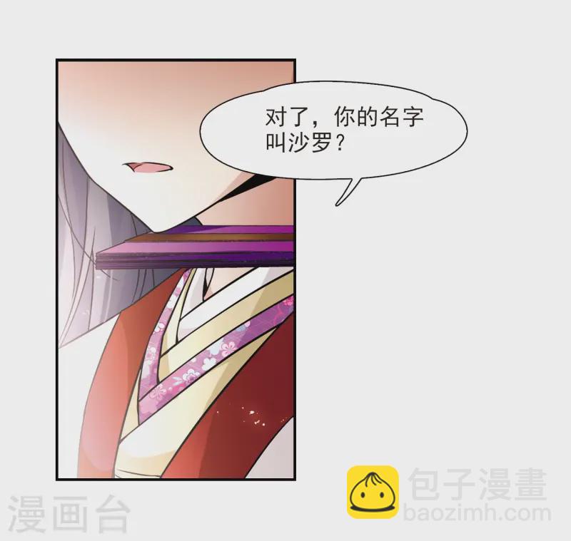 第236话 入宫38