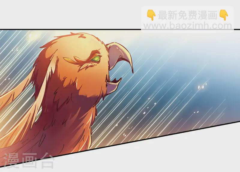 第257话 式神朱雀212