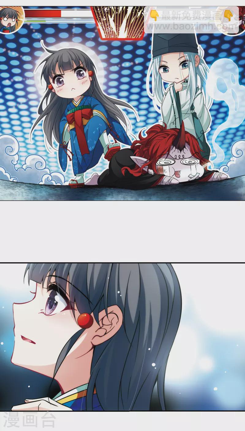 第264话 任务完成31