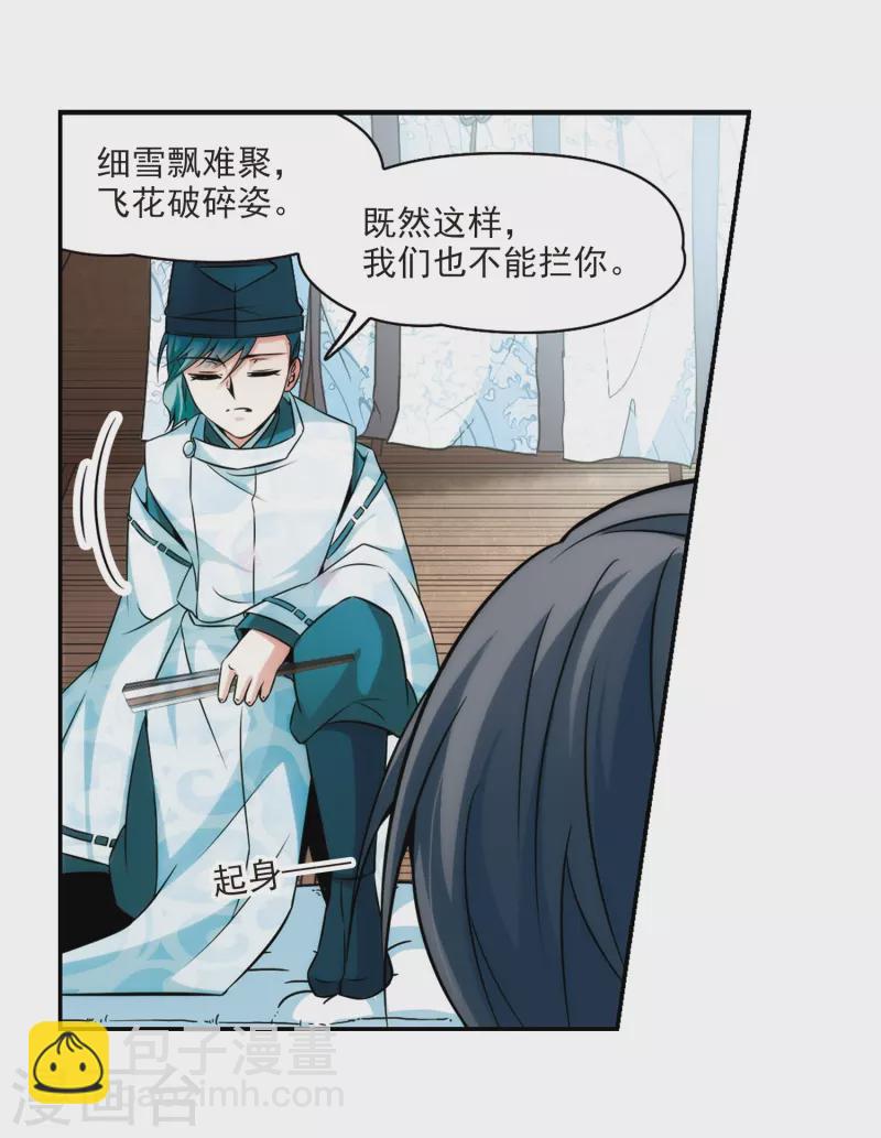 第264话 任务完成314