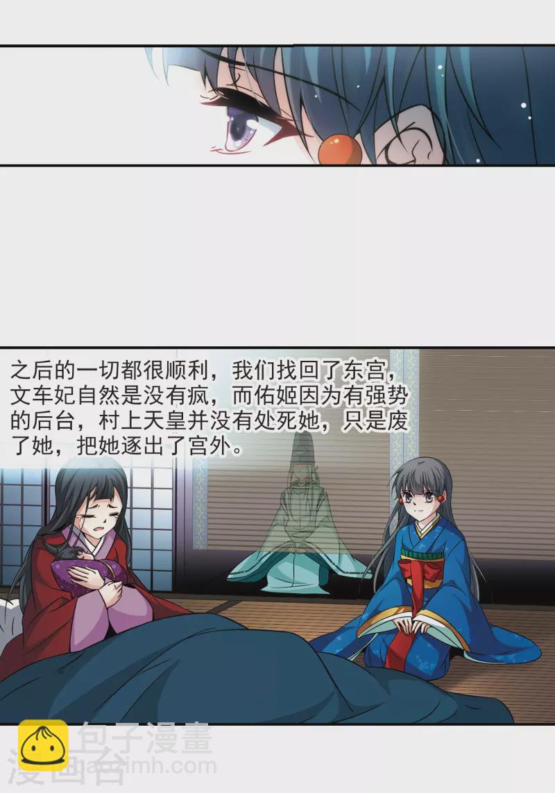 第264话 任务完成32