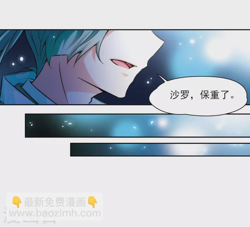 第264话 任务完成320