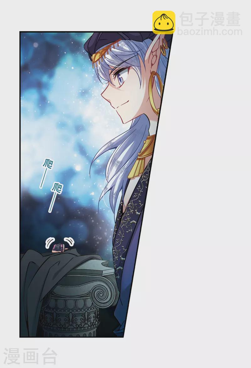 第312话 魔王的宠物1-37