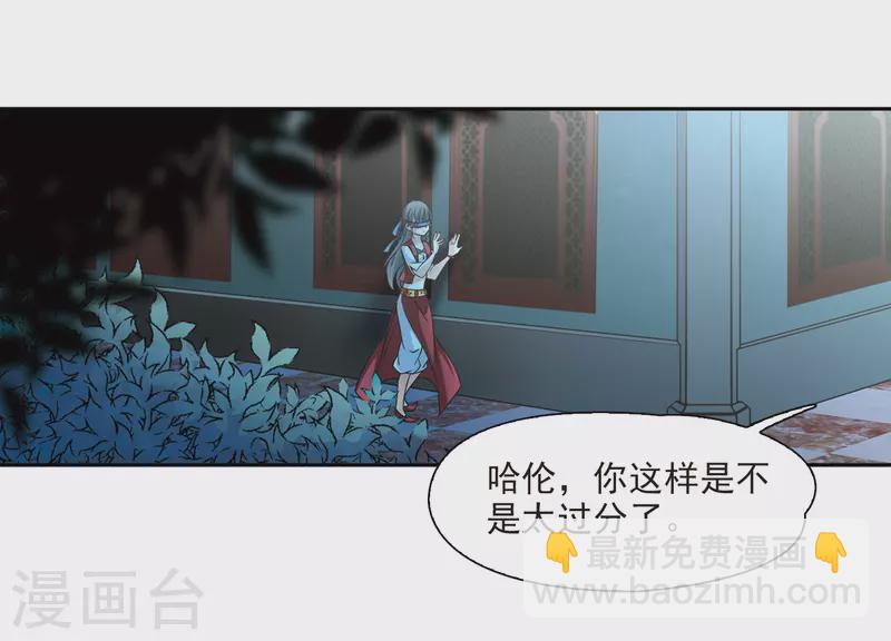 第334话 爱情的火焰19