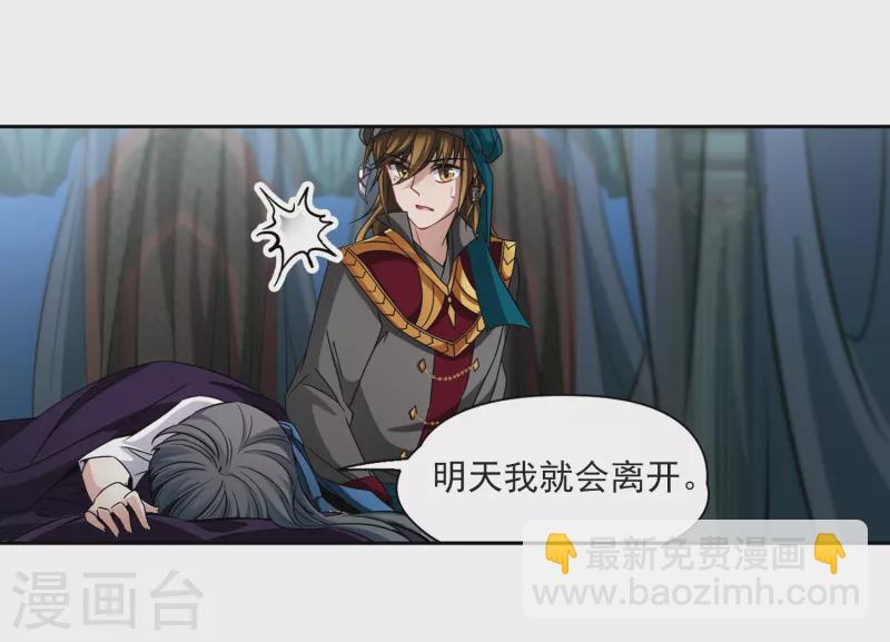 第336话 爱情的火焰39