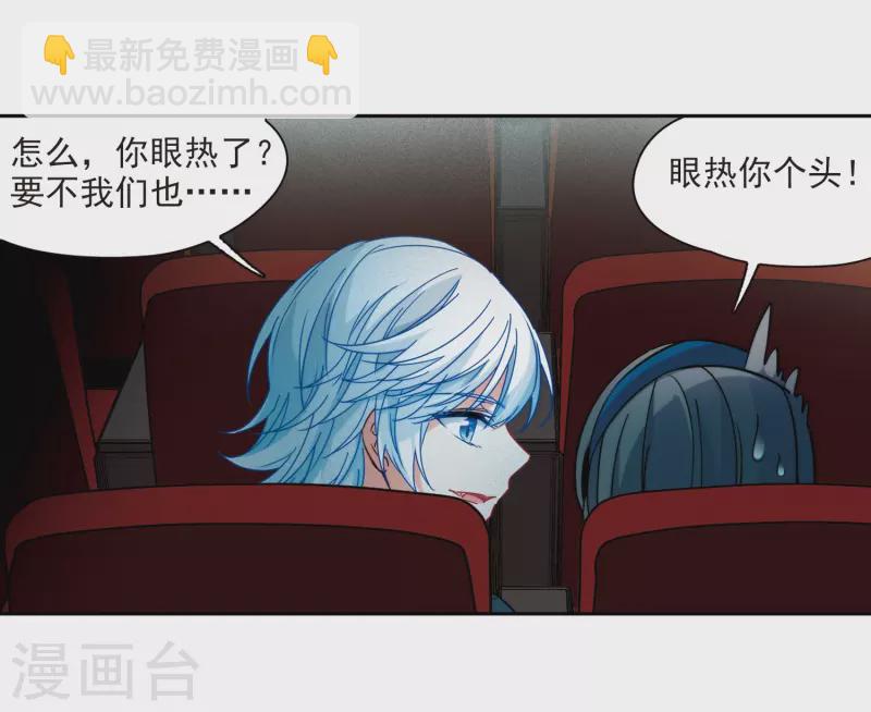 第348话 电影之约319