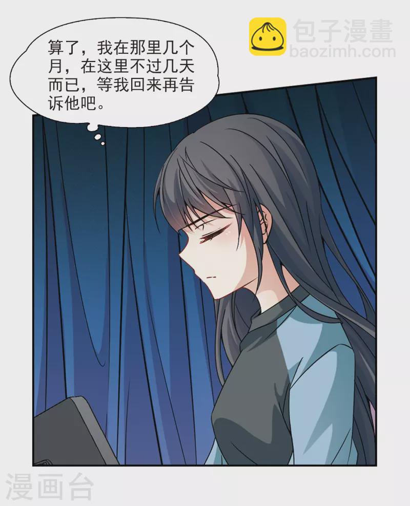 第351话 委托人到来311