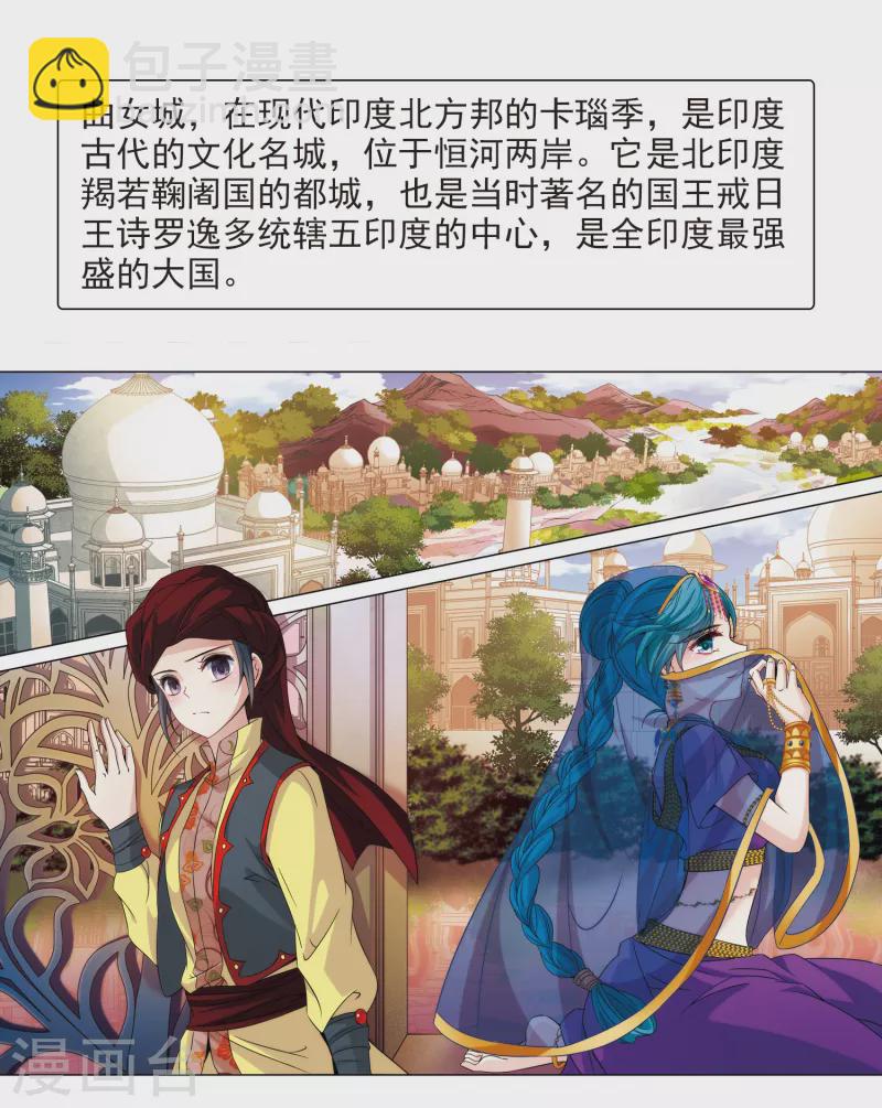 第351话 委托人到来315