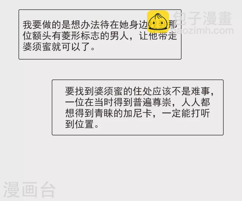 第351话 委托人到来316