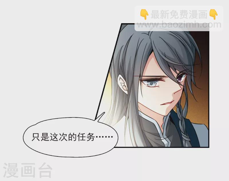 第351话 委托人到来33