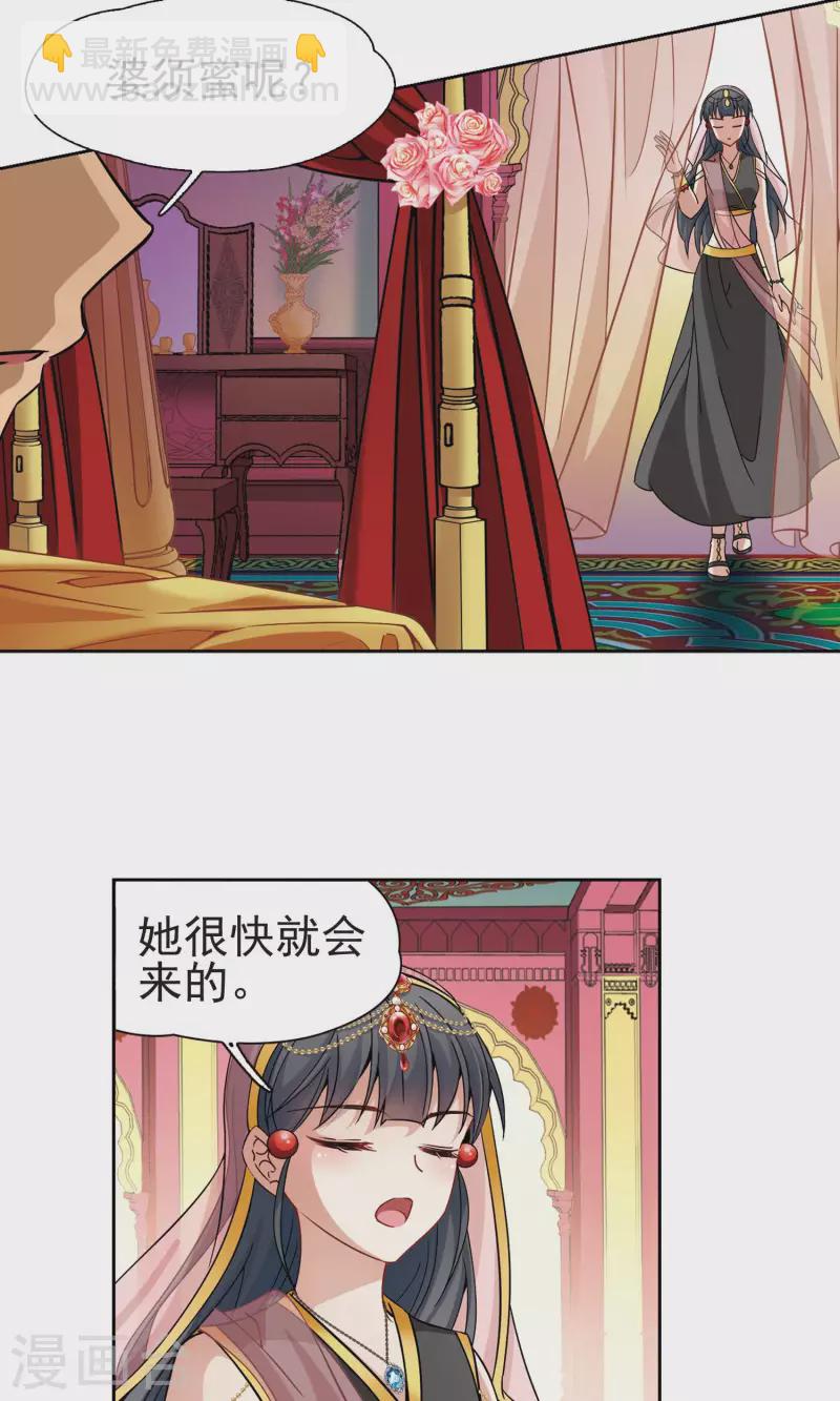 第363话 谁是宿命之人219