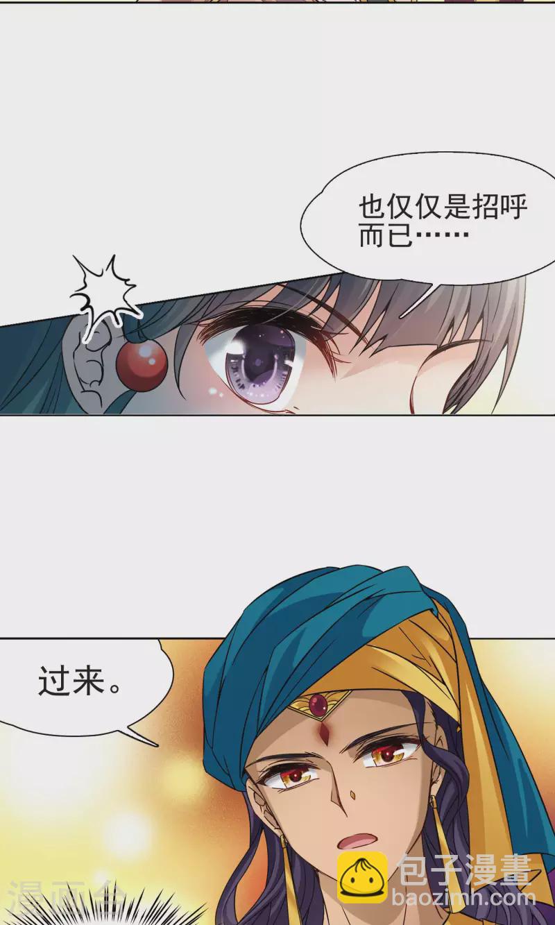 第363话 谁是宿命之人221