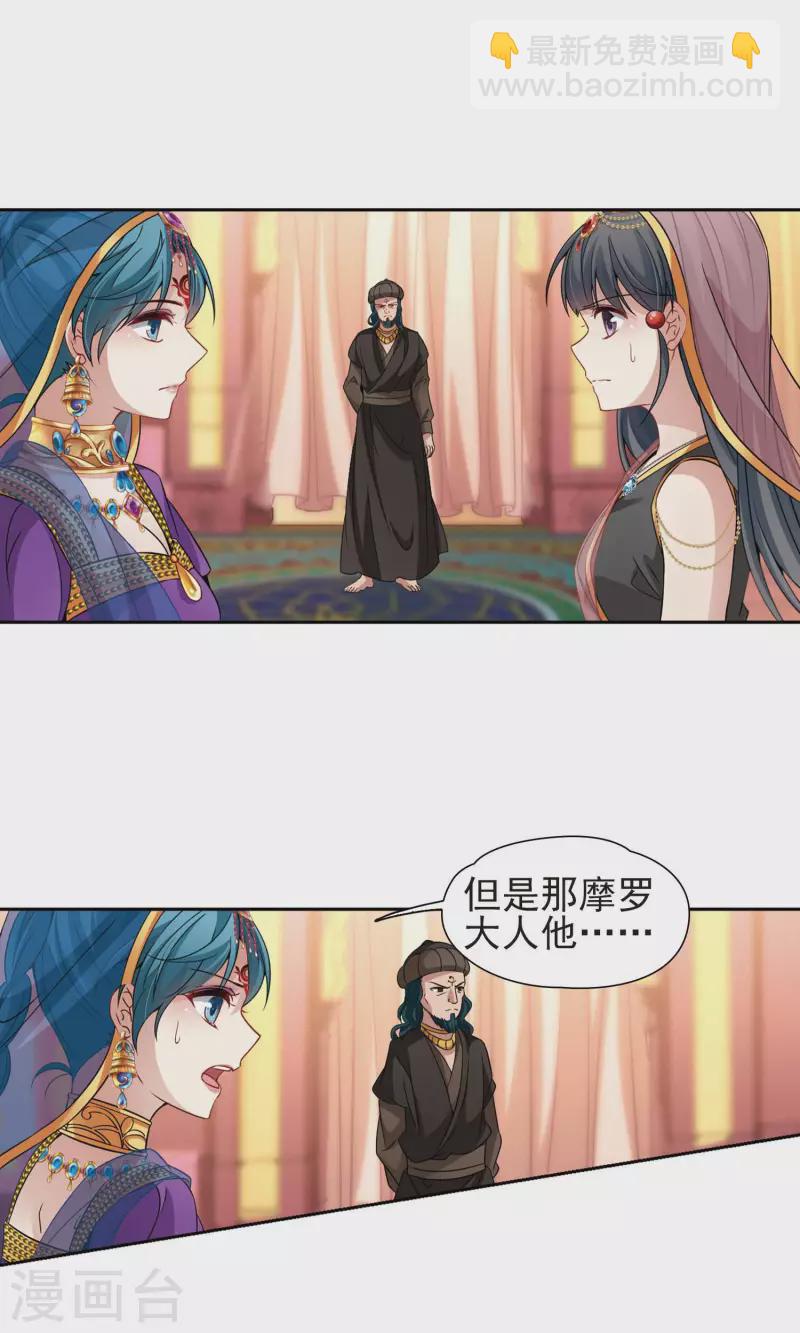 第366话 试炼之人15