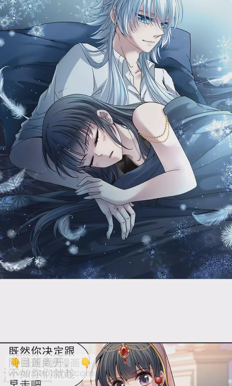 第370话 告别婆须蜜11