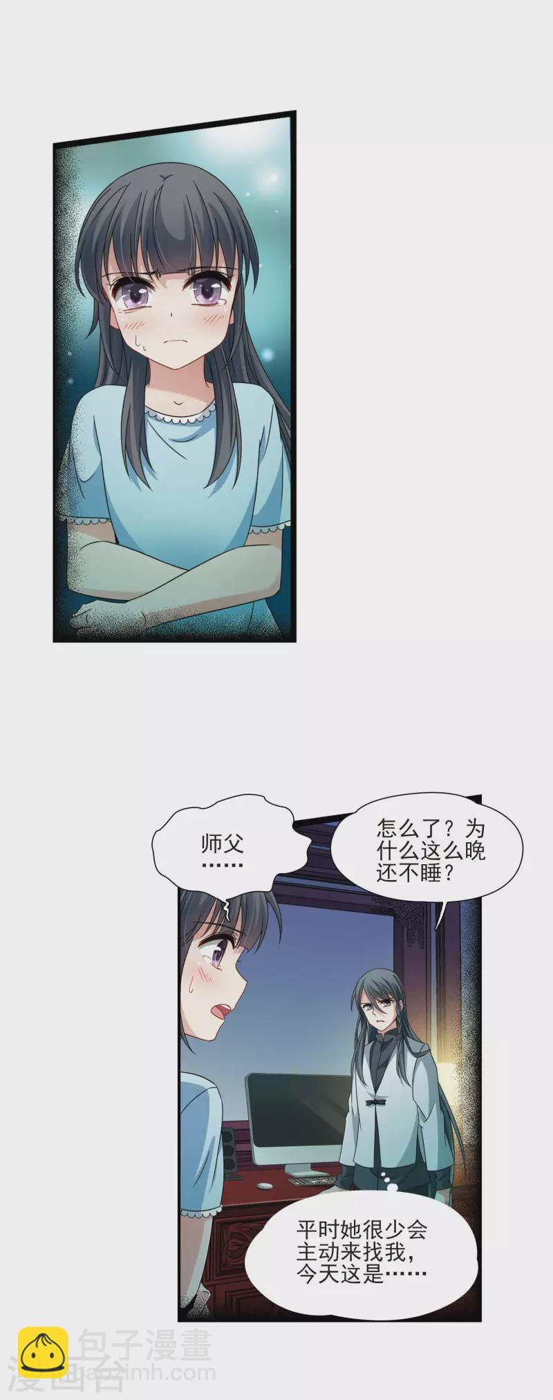 第381话 宿命的开始2（3）9