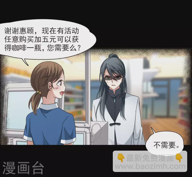 第382话 宿命的开始3（1）11