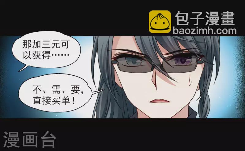第382话 宿命的开始3（1）12