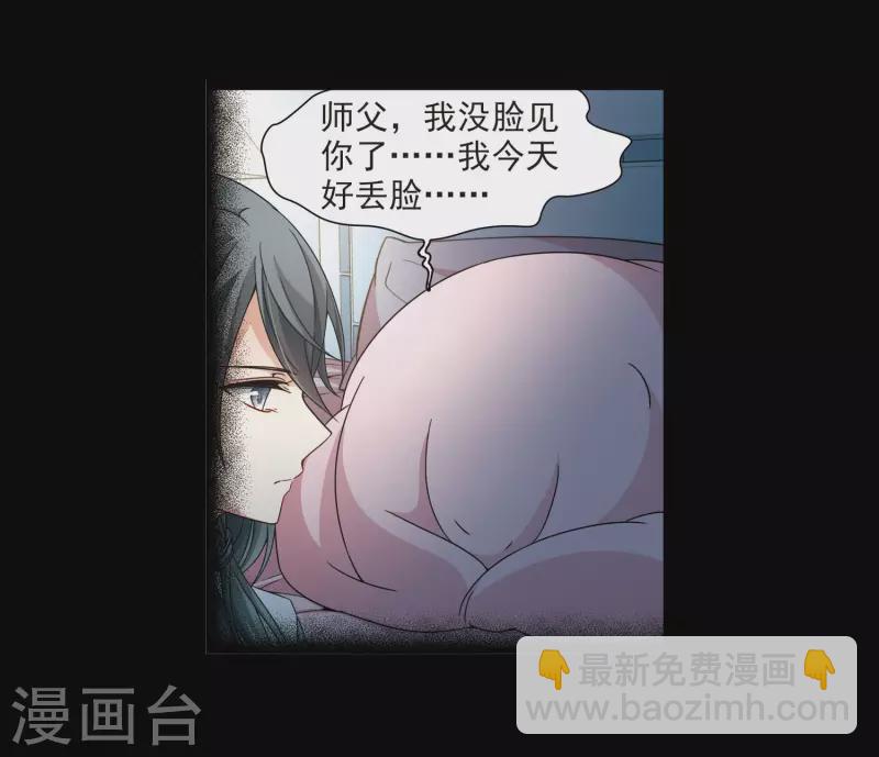 第382话 宿命的开始3（1）16