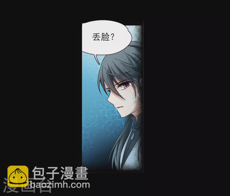 第382话 宿命的开始3（1）17