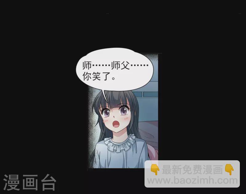 第382话 宿命的开始3（1）25