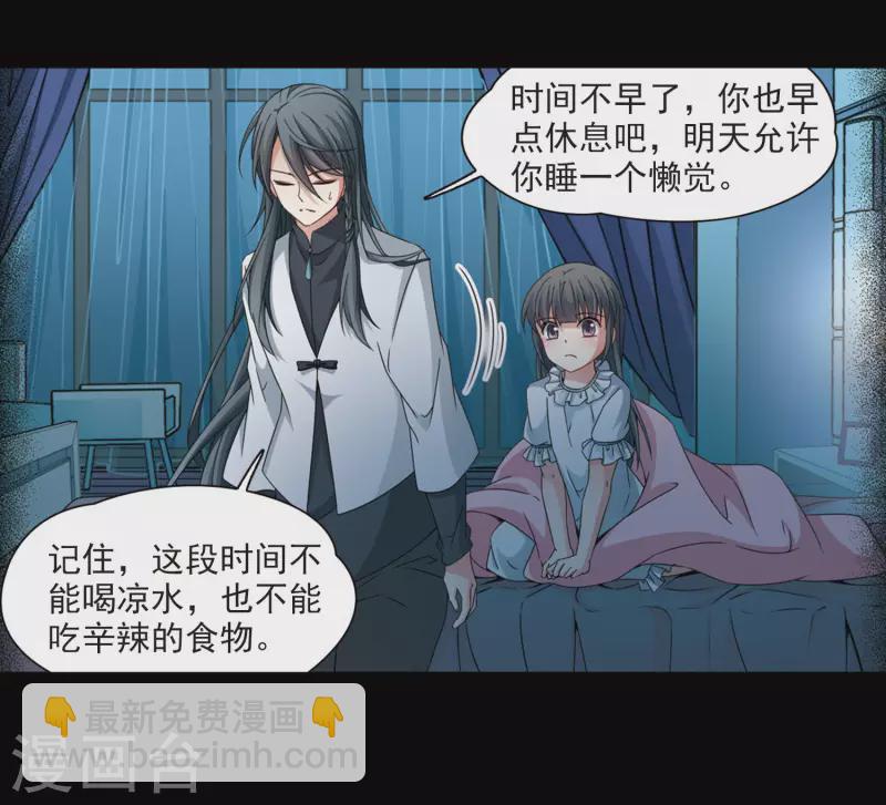 第382话 宿命的开始3（1）27