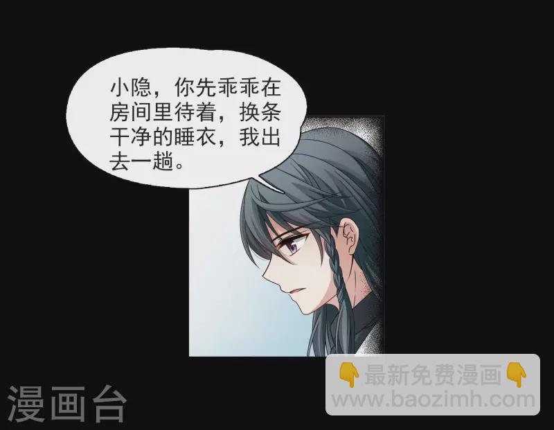 第382话 宿命的开始3（1）4
