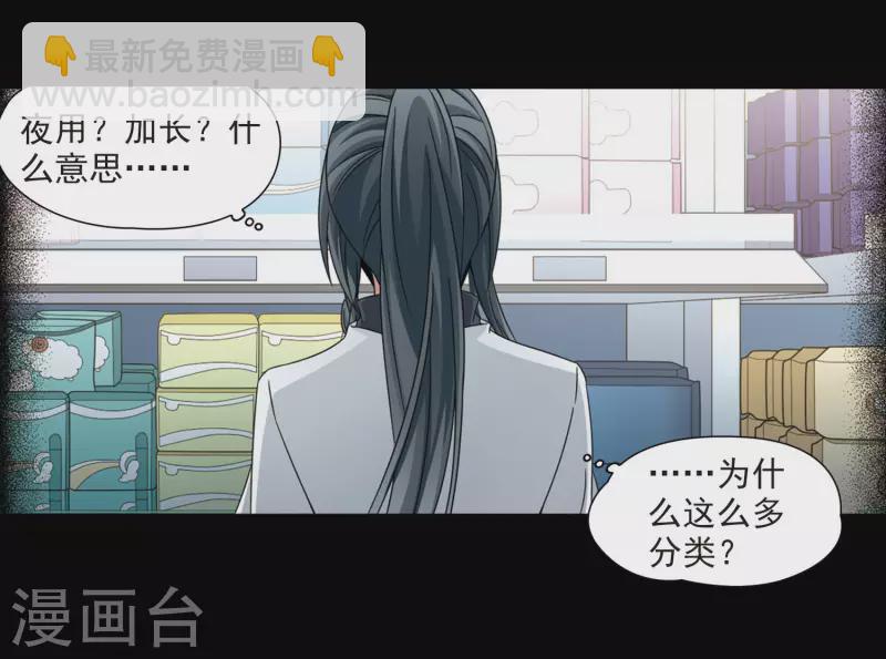 第382话 宿命的开始3（1）9
