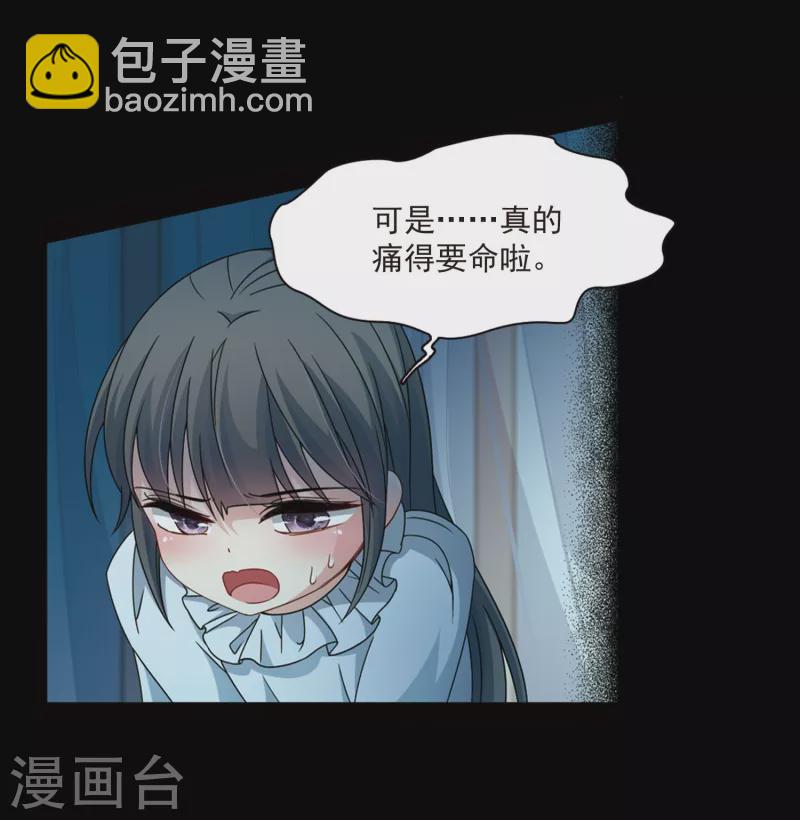 第383话 宿命的开始3（2）3