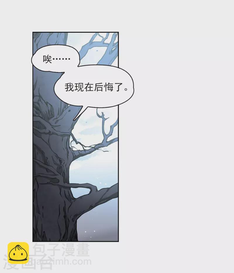 第394话 奇怪的少年115