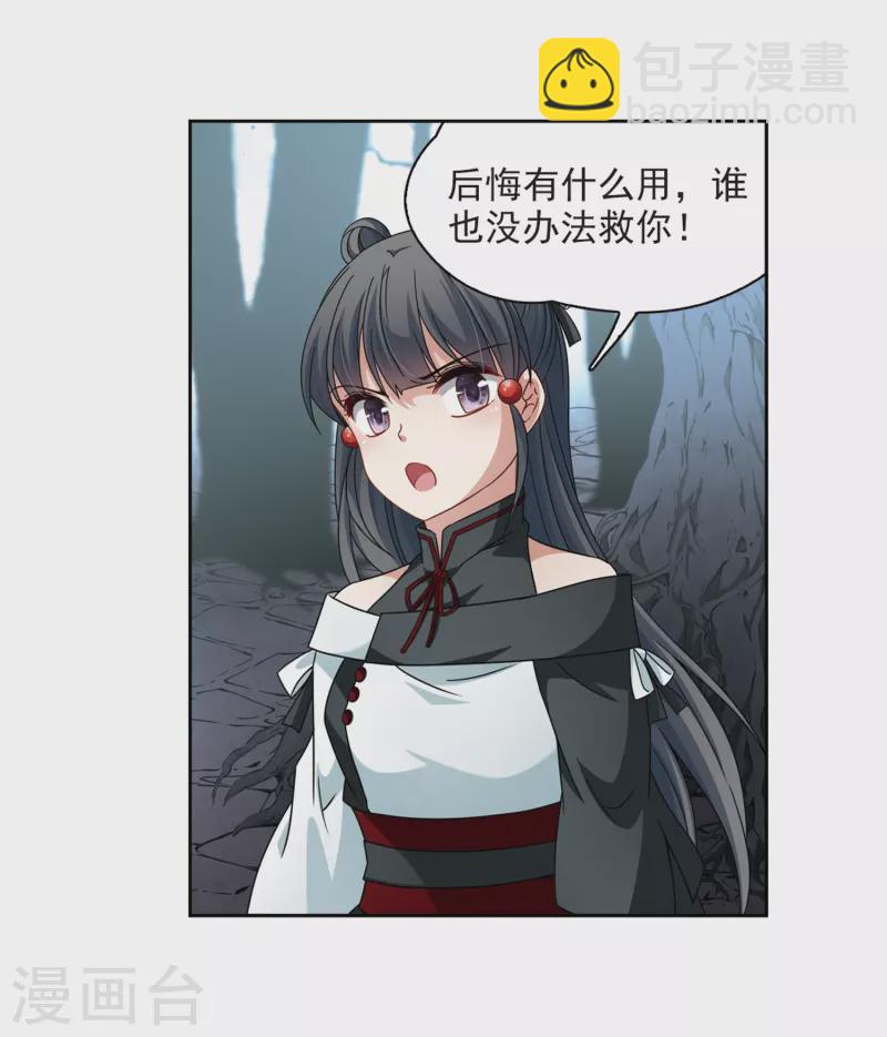 第394话 奇怪的少年116
