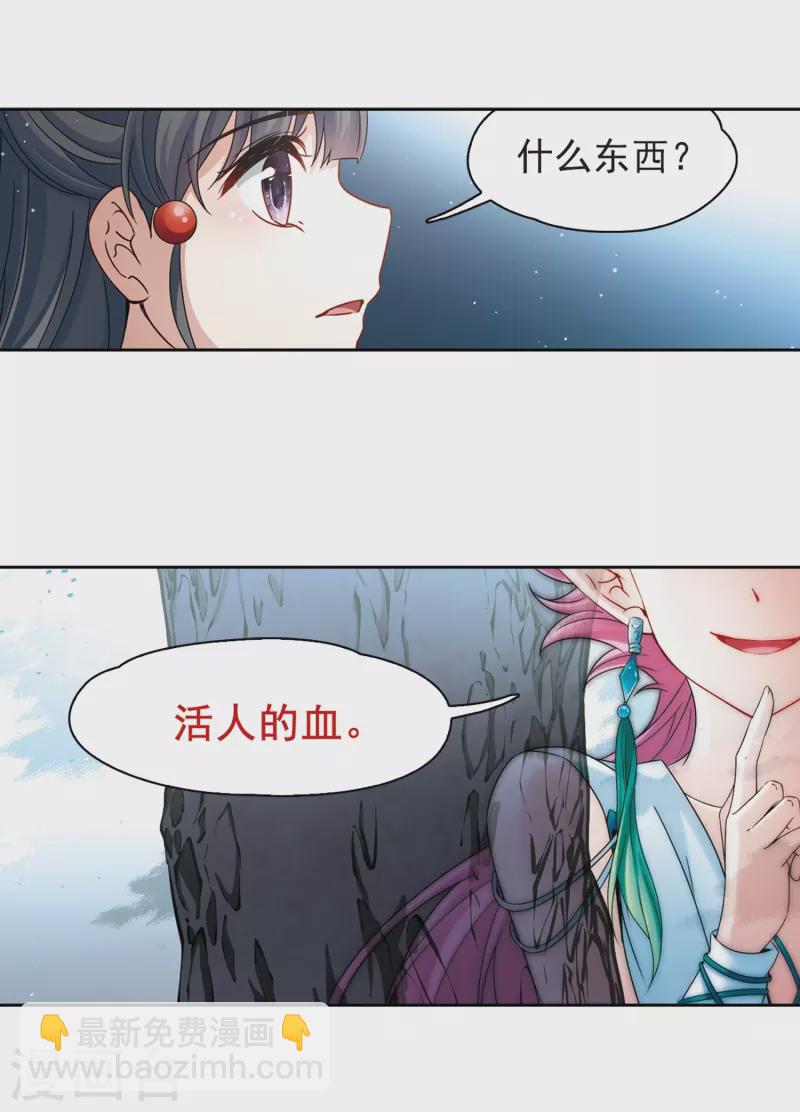 第394话 奇怪的少年119