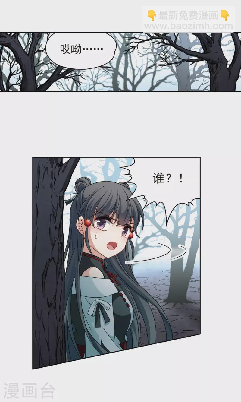 第394话 奇怪的少年12