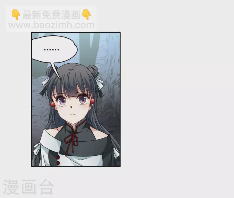 第394话 奇怪的少年120