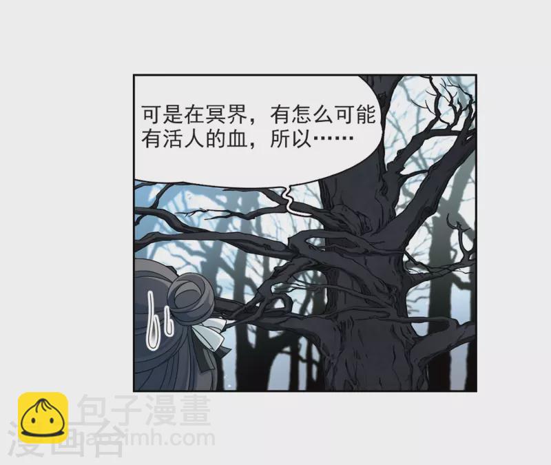 第394话 奇怪的少年121