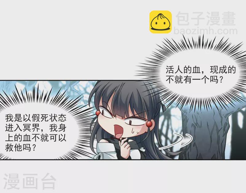 第394话 奇怪的少年122