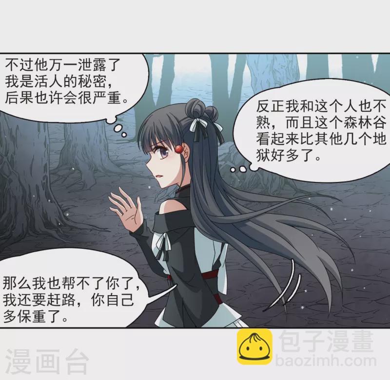 第394话 奇怪的少年123