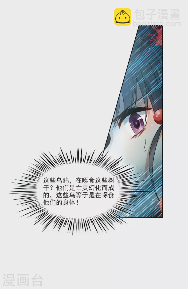 第394话 奇怪的少年127
