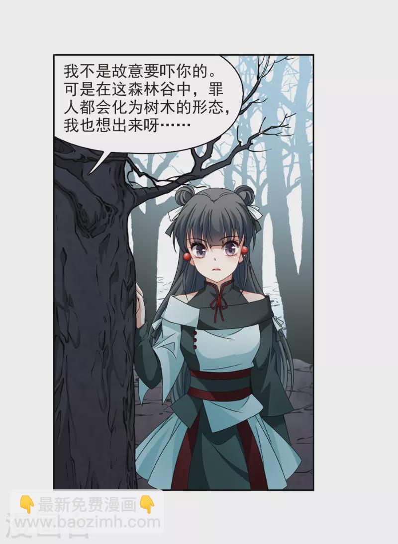 第394话 奇怪的少年16