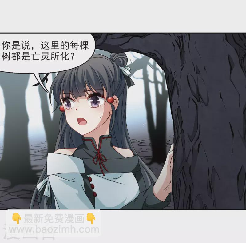 第394话 奇怪的少年18
