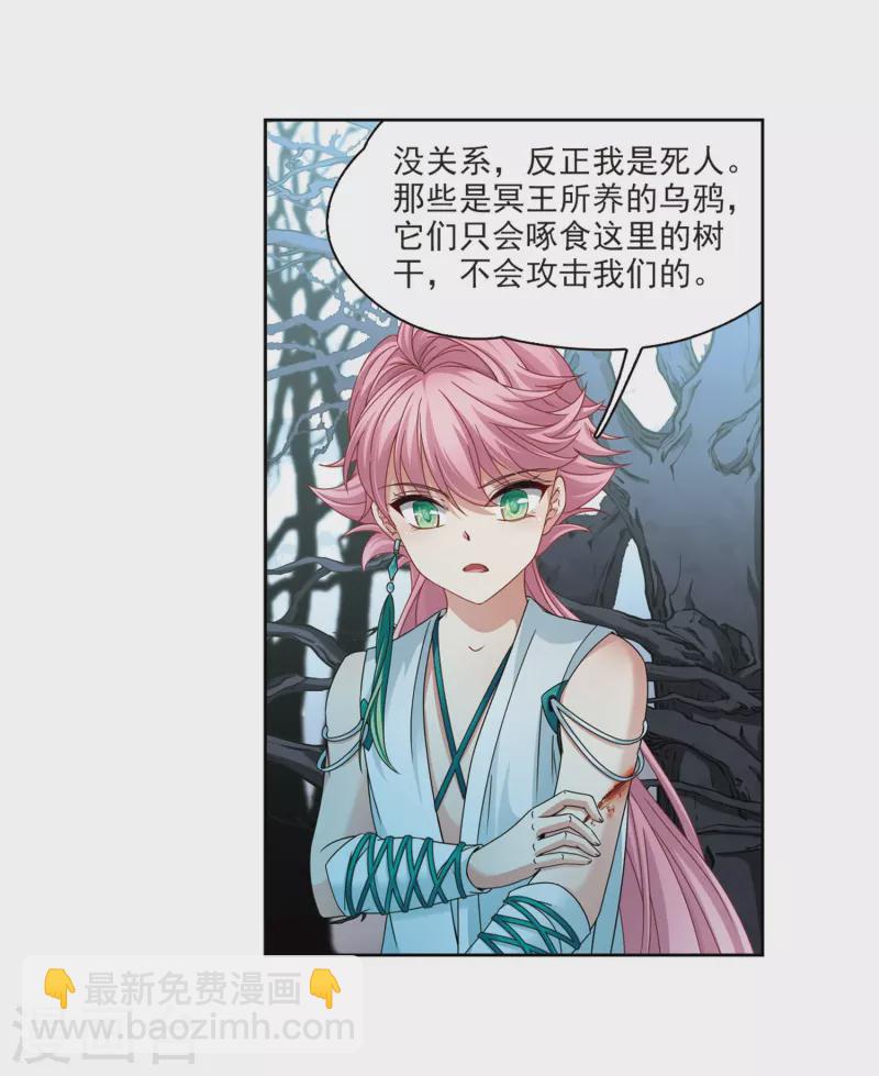 第395话 奇怪的少年215