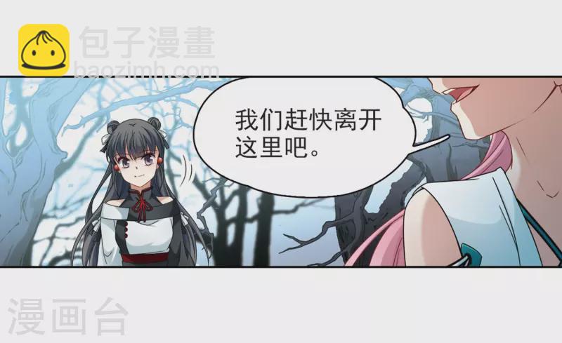 第395话 奇怪的少年217