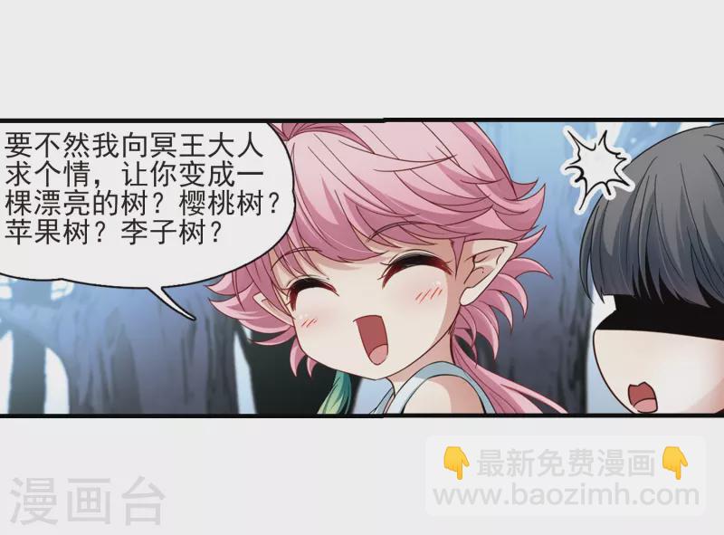 第414话 冥王的惩罚314