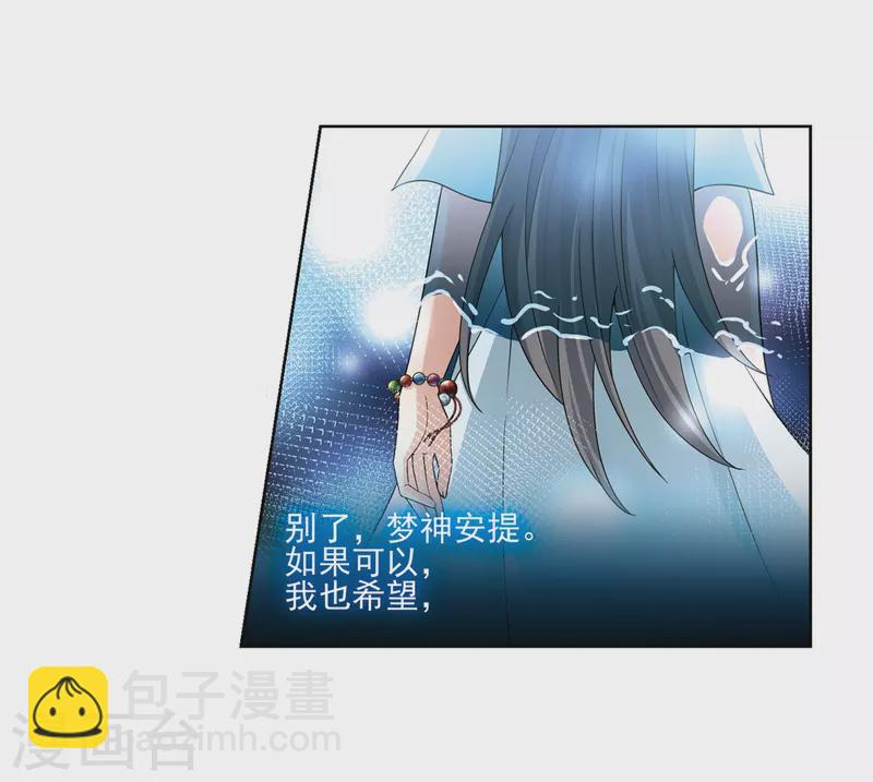 第425话 苏醒的飞鸟212