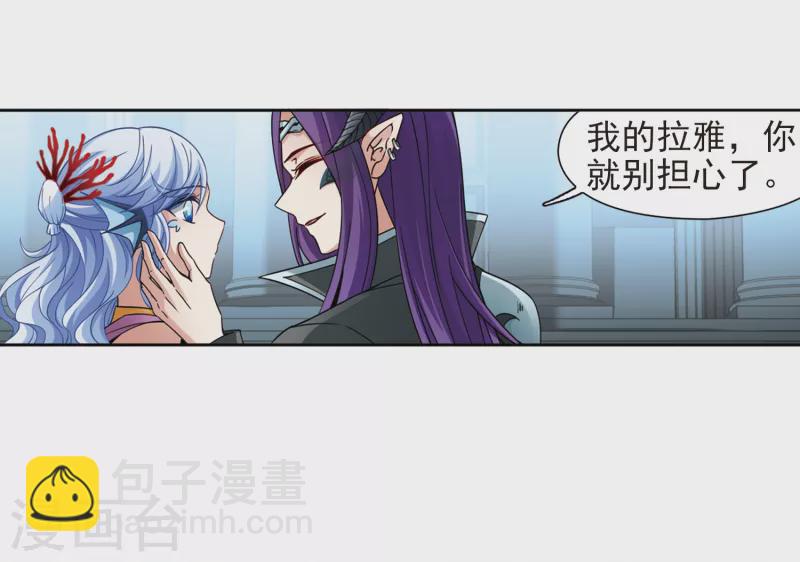 第443话 冥界公主伊莎122