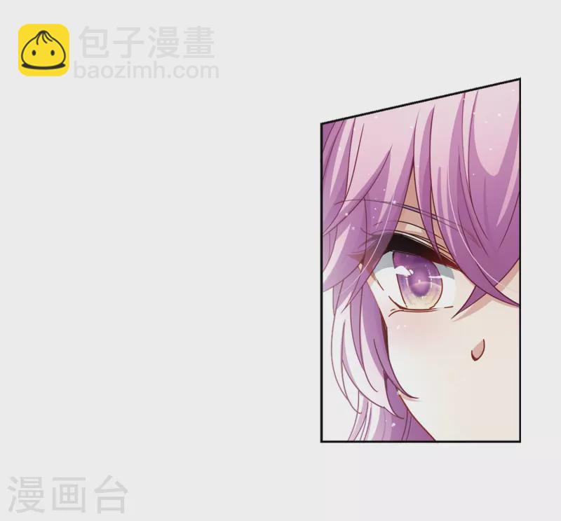 第455话 送给阿斯克的吻119