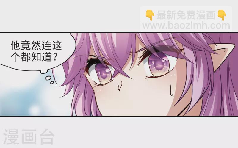 第466话 安提的求助314