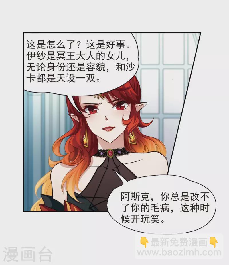 第478话 选妃313