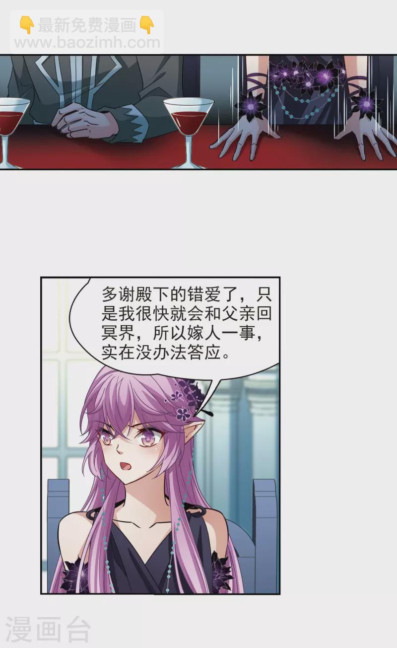 第478话 选妃37