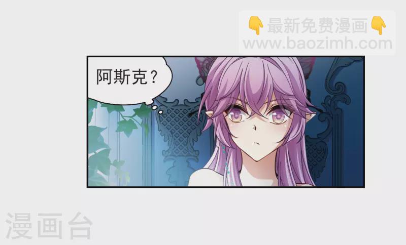第479话 熟悉的宝石122
